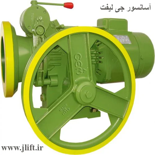 قیمت موتور آسانسور ایرانی و خارجی (گیرلس - گیربکس)