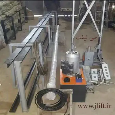 قیمت ریل T9 آسانسور ایرانی روانکار- طول ریل آسانسور