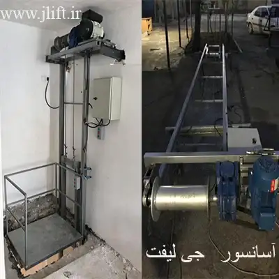آسانسور هیدرولیک | قیمت انواع آسانسور هیدرولیک
